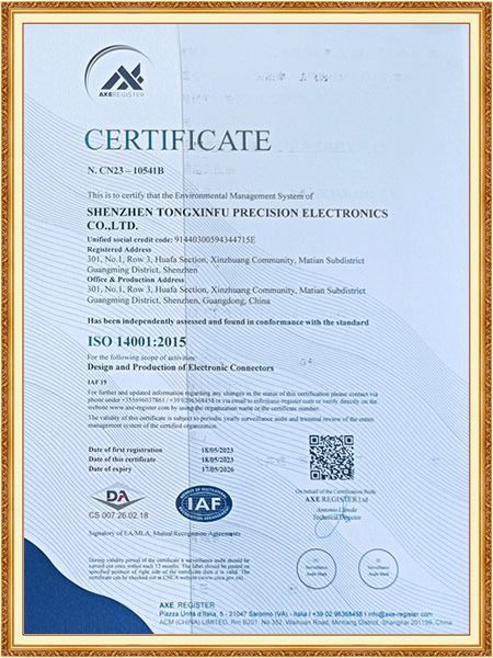 ISO 14001:2015认证N.CN23-10541B英文
