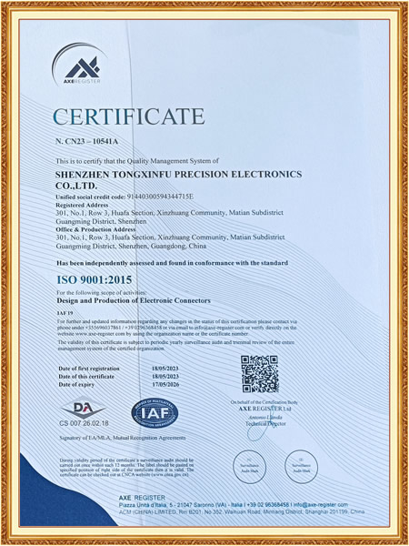 ISO 14001:2015认证N.CN23-10541A(英文)